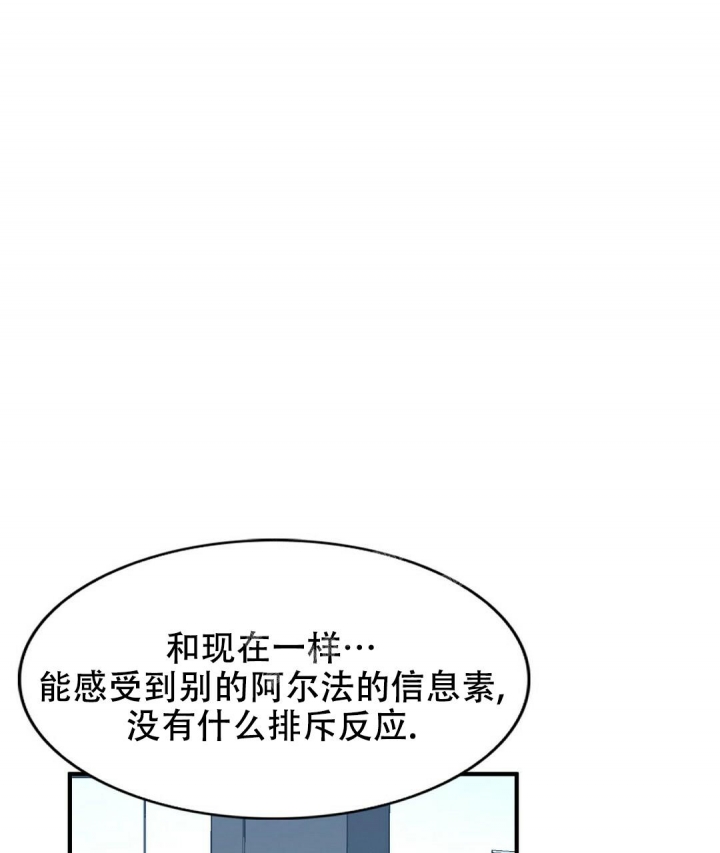 《K的秘密》漫画最新章节第144话免费下拉式在线观看章节第【3】张图片