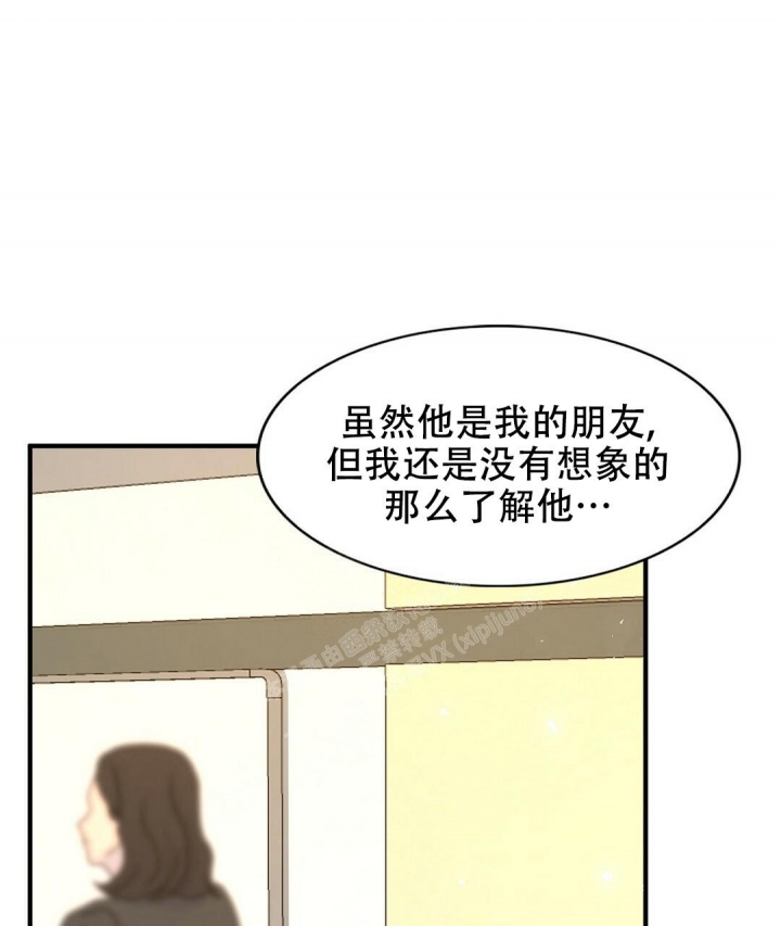 《K的秘密》漫画最新章节第134话免费下拉式在线观看章节第【46】张图片