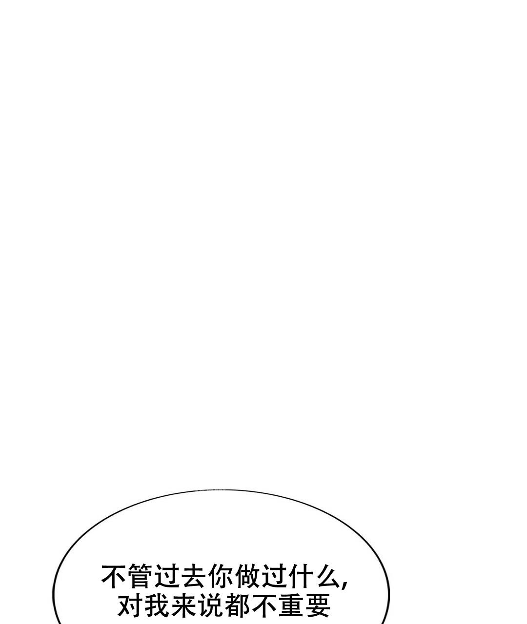 《K的秘密》漫画最新章节第151话免费下拉式在线观看章节第【63】张图片