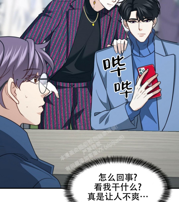 《K的秘密》漫画最新章节第133话免费下拉式在线观看章节第【56】张图片