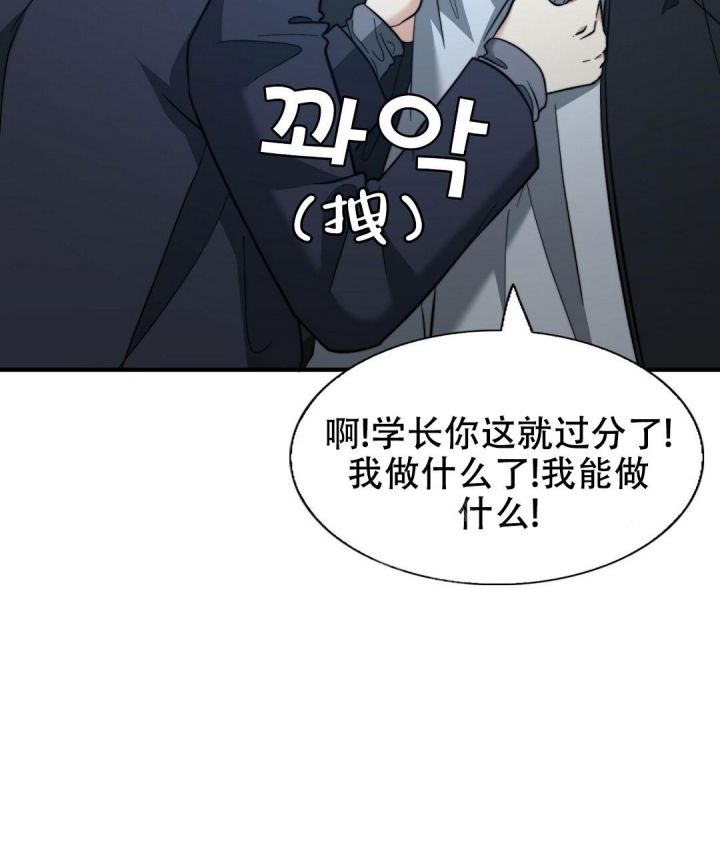 《K的秘密》漫画最新章节第146话免费下拉式在线观看章节第【57】张图片