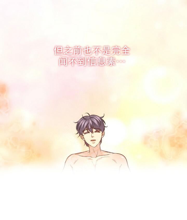 《K的秘密》漫画最新章节第135话免费下拉式在线观看章节第【26】张图片