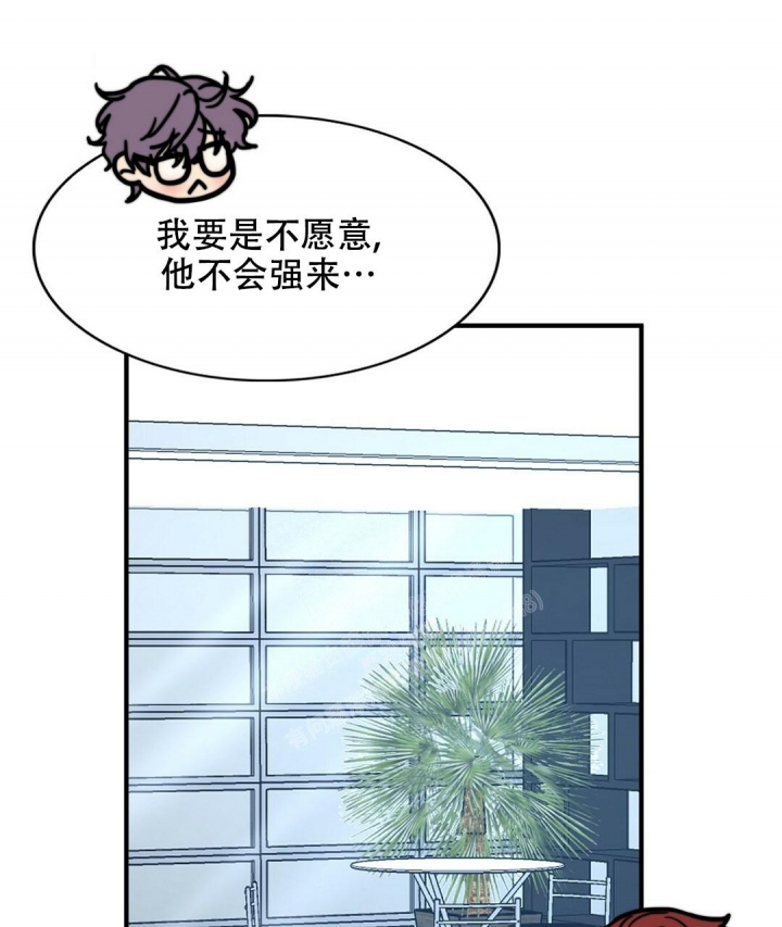 《K的秘密》漫画最新章节第143话免费下拉式在线观看章节第【53】张图片