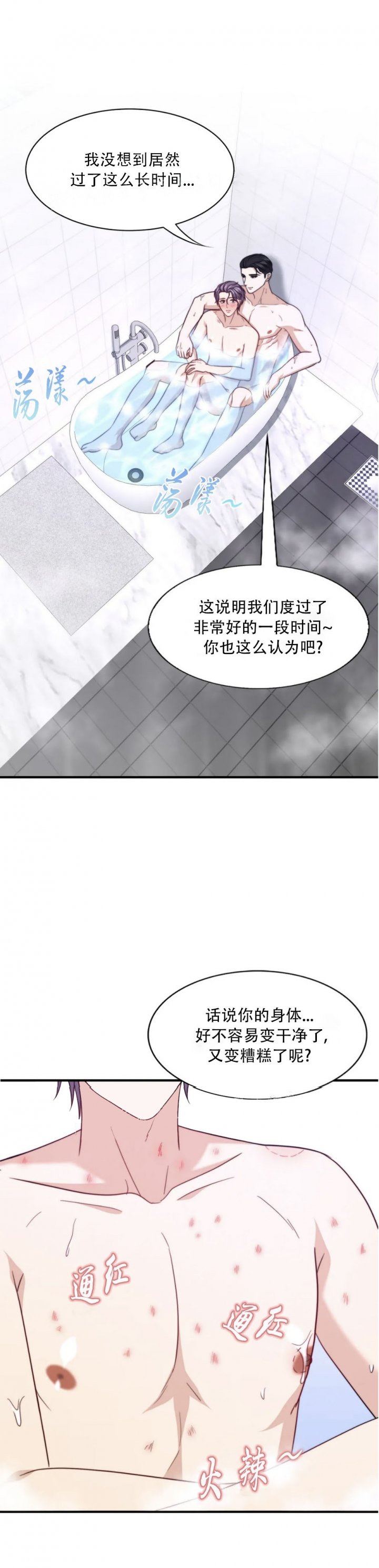 《K的秘密》漫画最新章节第120话免费下拉式在线观看章节第【8】张图片