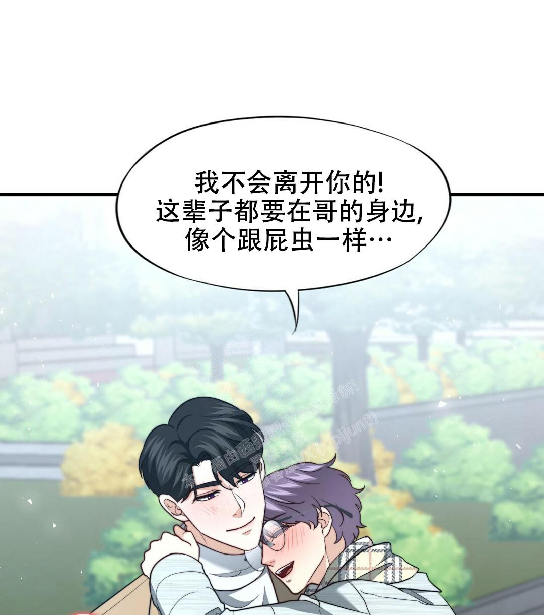 《K的秘密》漫画最新章节第154话免费下拉式在线观看章节第【54】张图片