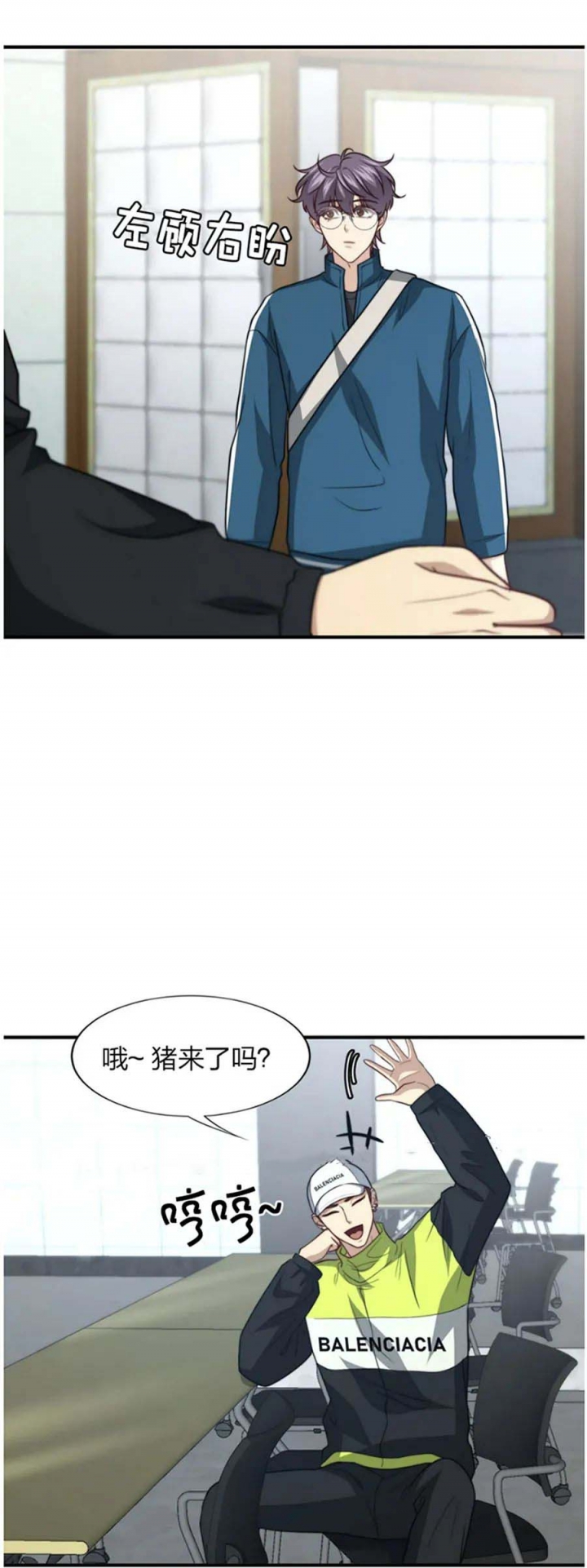 《K的秘密》漫画最新章节第114话免费下拉式在线观看章节第【14】张图片