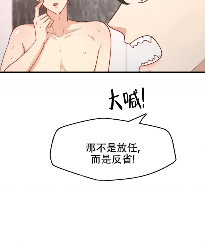 《K的秘密》漫画最新章节第129话免费下拉式在线观看章节第【52】张图片