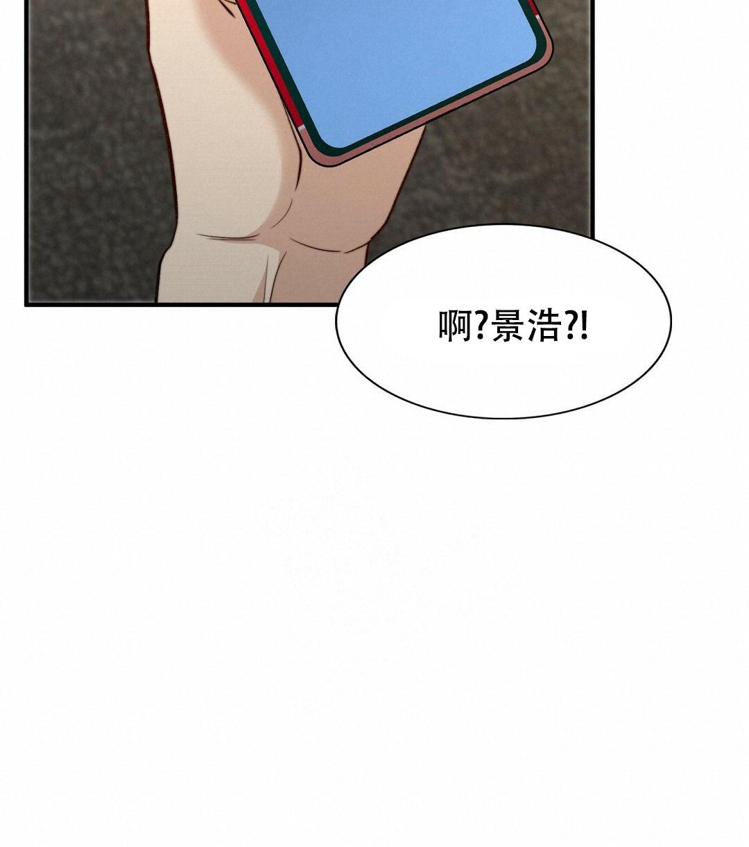 《K的秘密》漫画最新章节第149话免费下拉式在线观看章节第【60】张图片