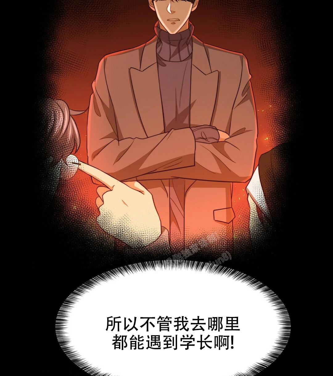 《K的秘密》漫画最新章节第152话免费下拉式在线观看章节第【15】张图片