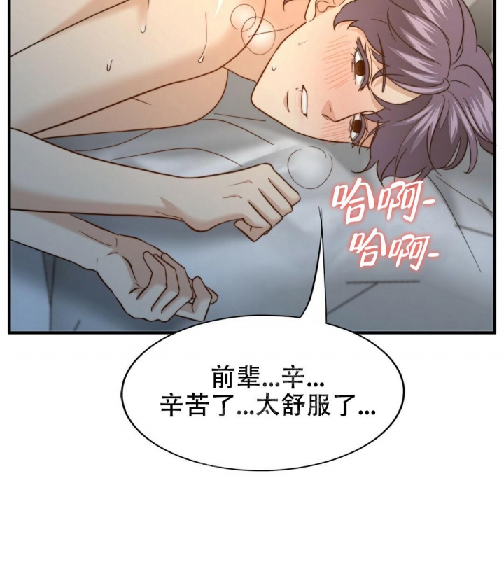 《K的秘密》漫画最新章节第140话免费下拉式在线观看章节第【2】张图片