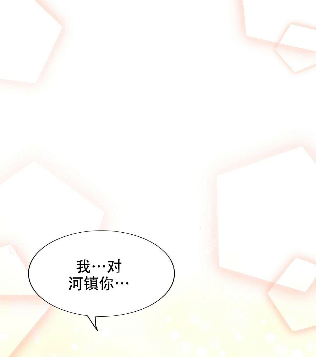 《K的秘密》漫画最新章节第150话免费下拉式在线观看章节第【72】张图片