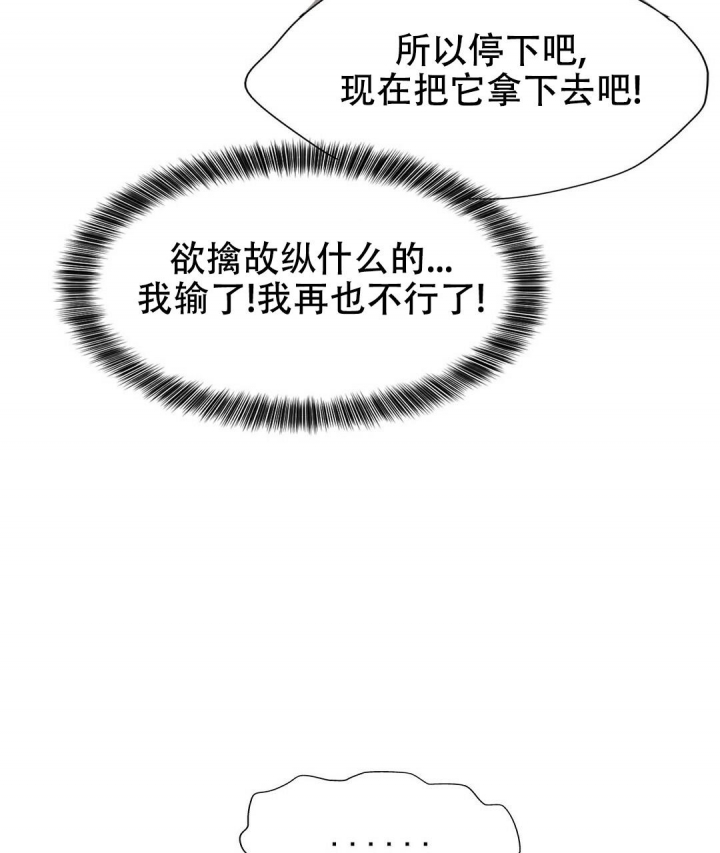 《K的秘密》漫画最新章节第128话免费下拉式在线观看章节第【59】张图片