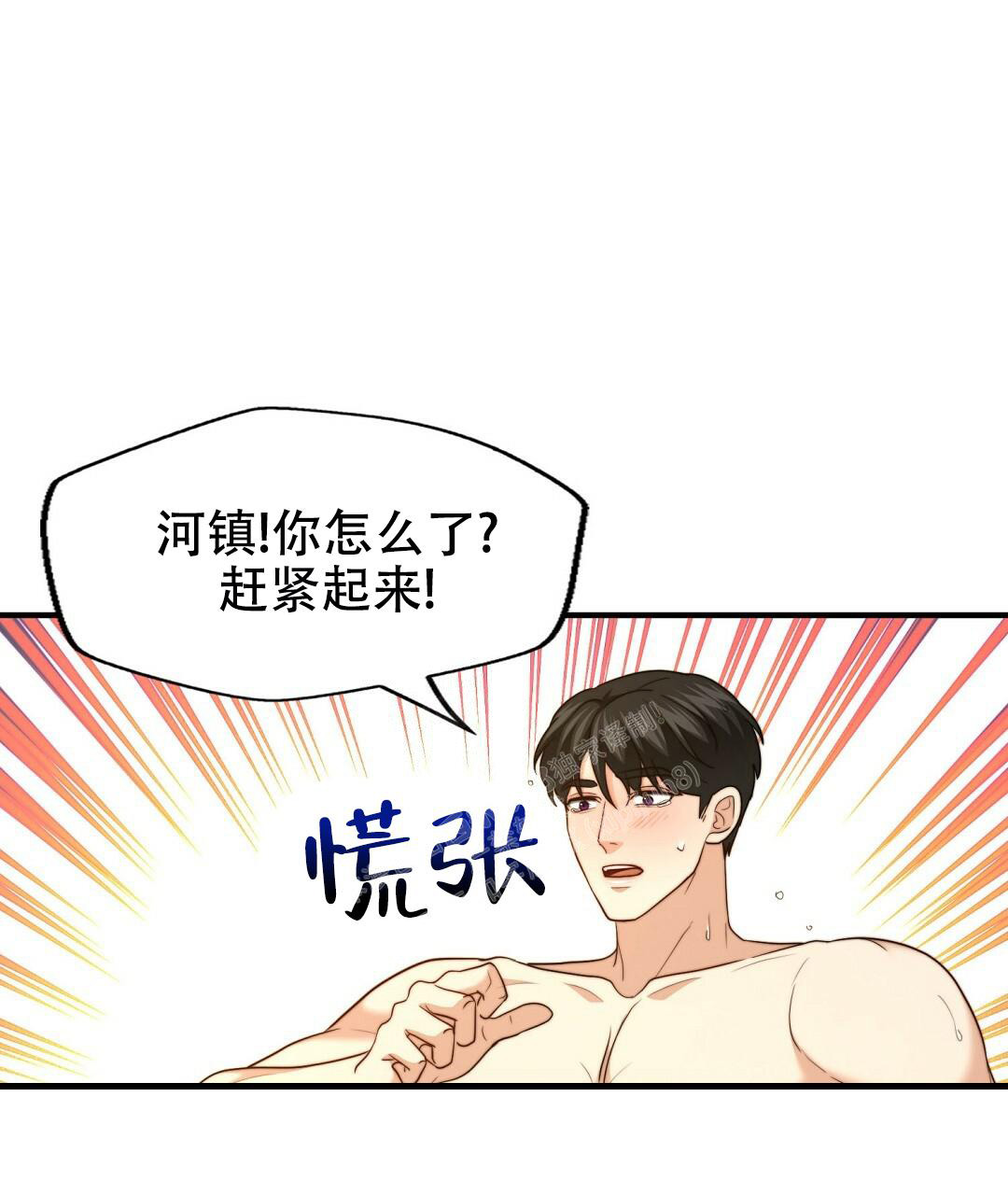 《K的秘密》漫画最新章节第151话免费下拉式在线观看章节第【13】张图片