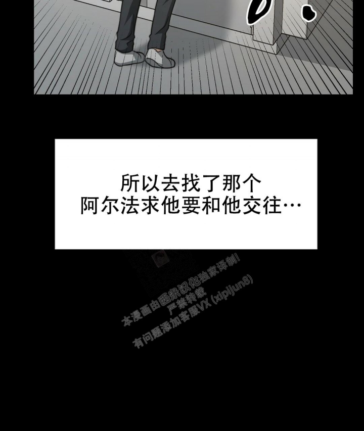 《K的秘密》漫画最新章节第144话免费下拉式在线观看章节第【52】张图片