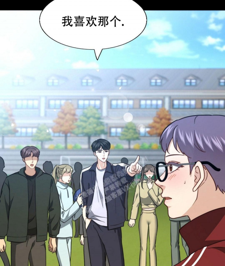 《K的秘密》漫画最新章节第142话免费下拉式在线观看章节第【33】张图片