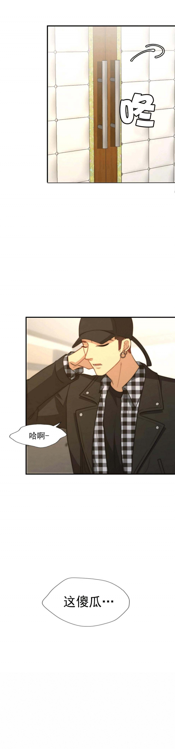 《K的秘密》漫画最新章节第99话免费下拉式在线观看章节第【9】张图片