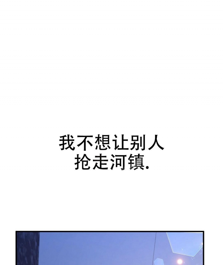 《K的秘密》漫画最新章节第130话免费下拉式在线观看章节第【41】张图片