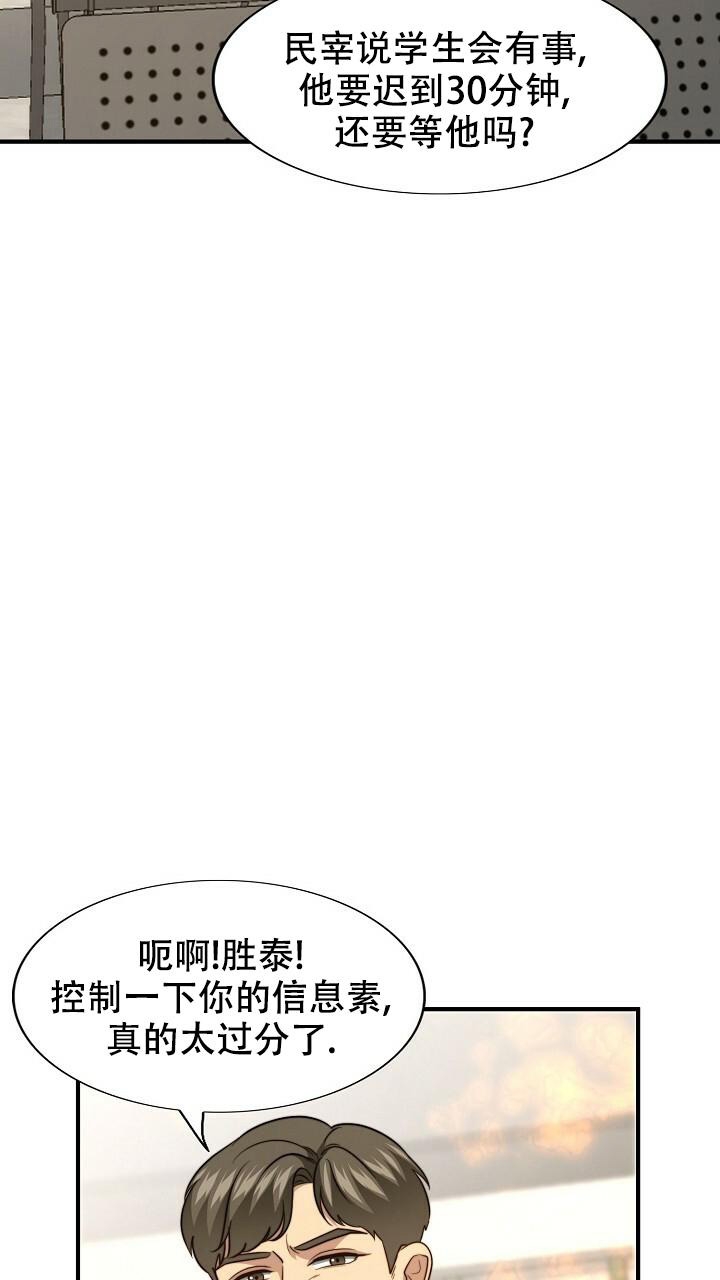 《K的秘密》漫画最新章节第135话免费下拉式在线观看章节第【7】张图片