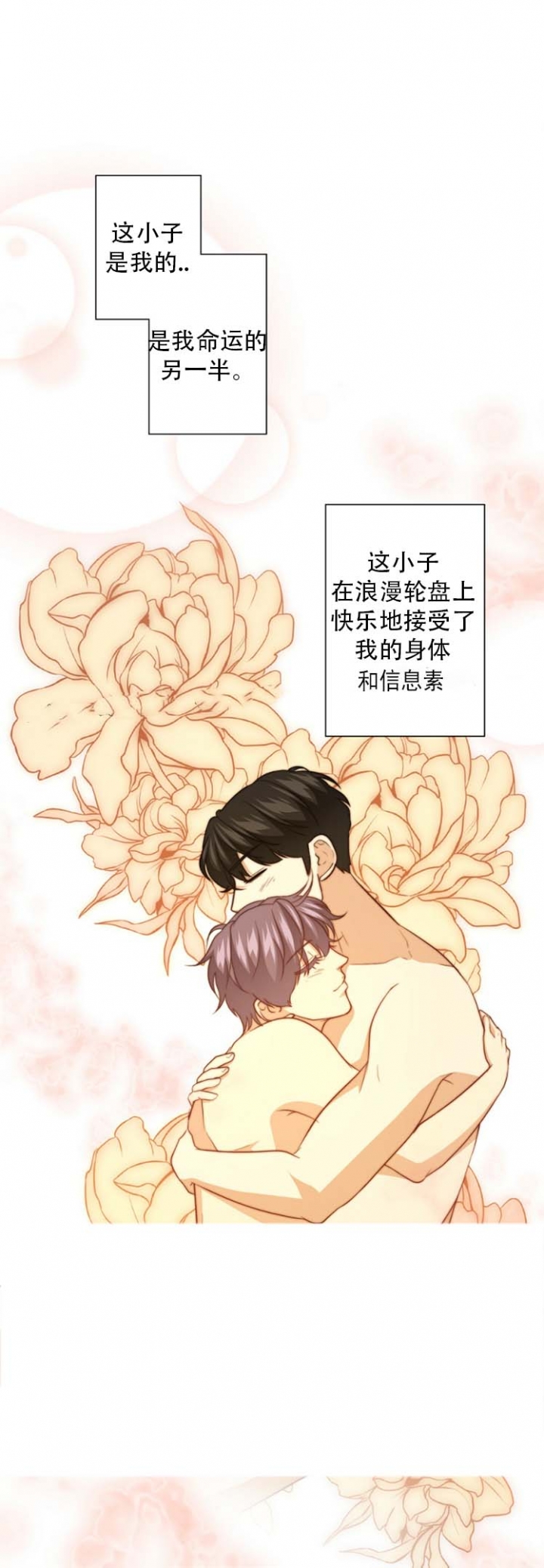 《K的秘密》漫画最新章节第70话免费下拉式在线观看章节第【8】张图片