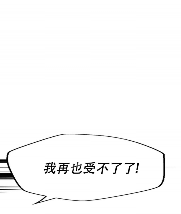 《K的秘密》漫画最新章节第138话免费下拉式在线观看章节第【46】张图片