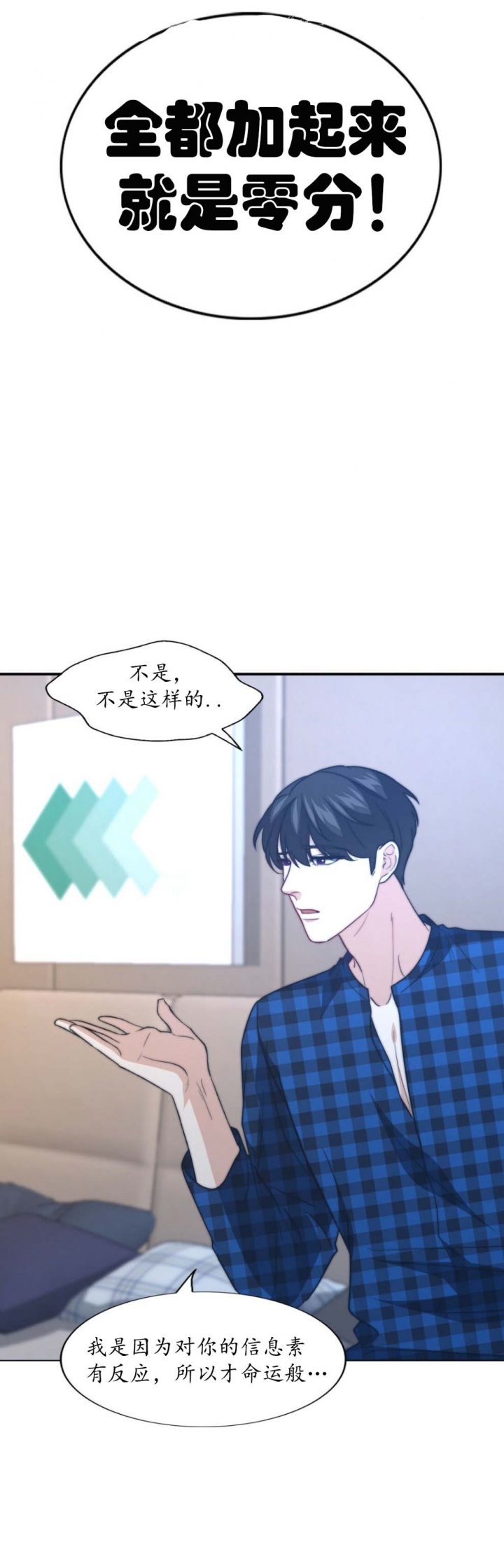 《K的秘密》漫画最新章节第96话免费下拉式在线观看章节第【22】张图片