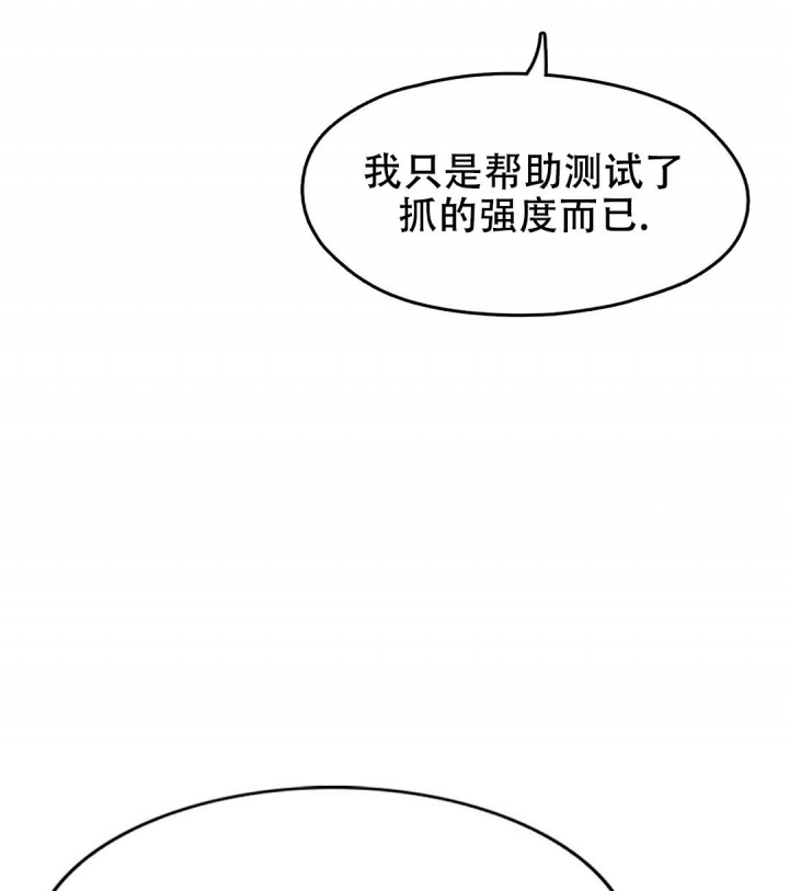 《K的秘密》漫画最新章节第129话免费下拉式在线观看章节第【29】张图片