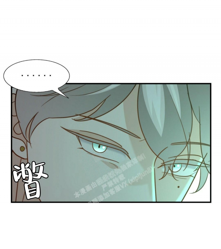 《K的秘密》漫画最新章节第133话免费下拉式在线观看章节第【54】张图片