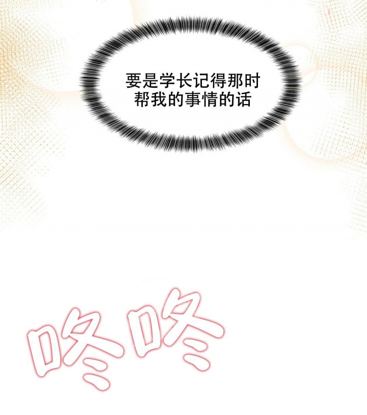 《K的秘密》漫画最新章节第148话免费下拉式在线观看章节第【69】张图片