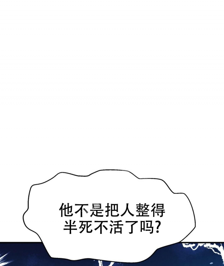 《K的秘密》漫画最新章节第134话免费下拉式在线观看章节第【54】张图片