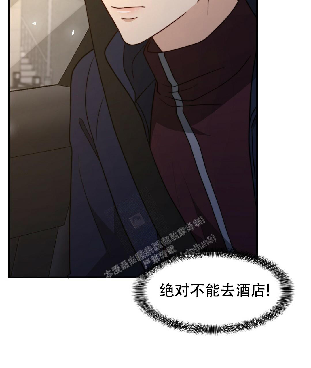 《K的秘密》漫画最新章节第149话免费下拉式在线观看章节第【37】张图片