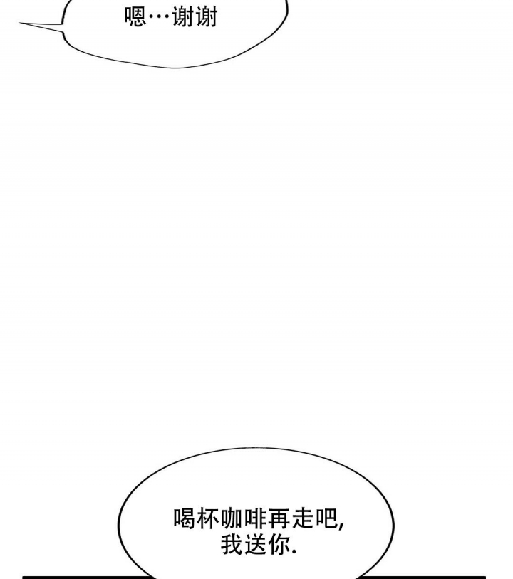 《K的秘密》漫画最新章节第143话免费下拉式在线观看章节第【28】张图片