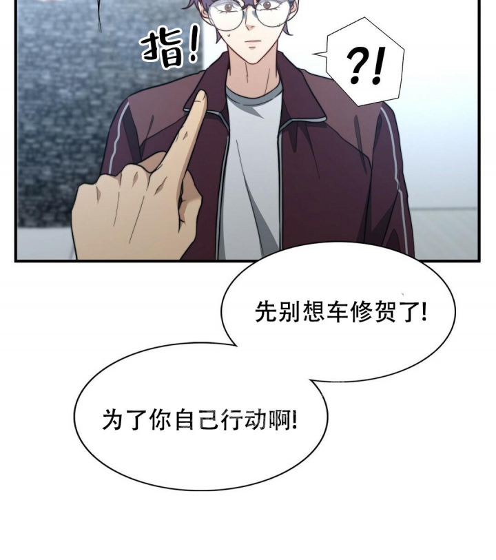 《K的秘密》漫画最新章节第144话免费下拉式在线观看章节第【28】张图片