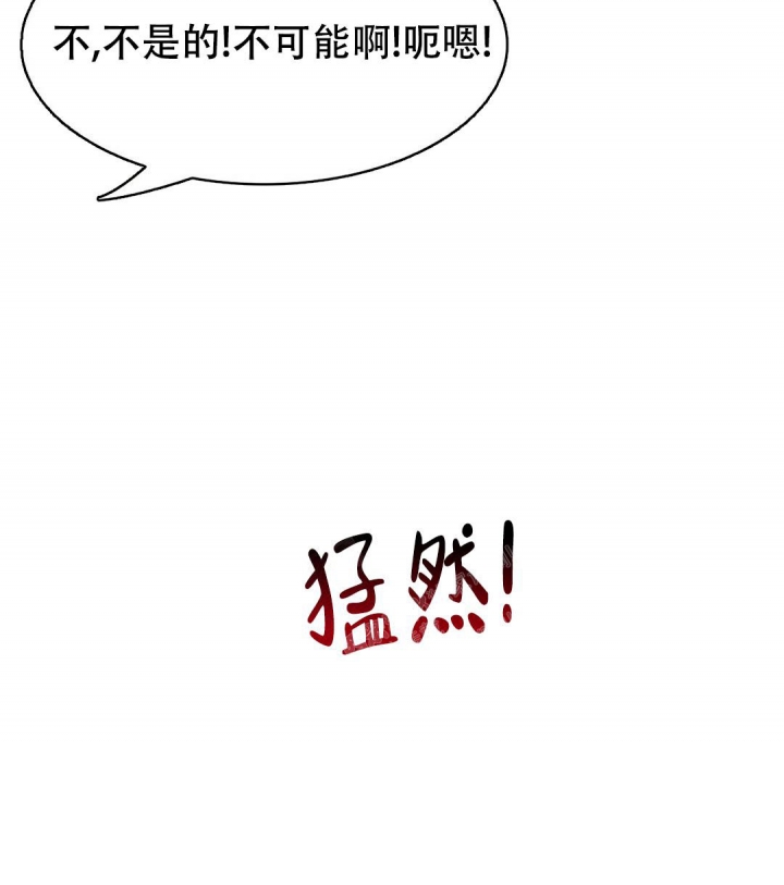 《K的秘密》漫画最新章节第127话免费下拉式在线观看章节第【61】张图片