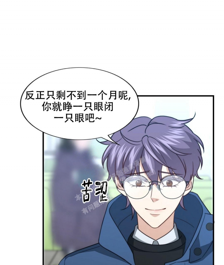 《K的秘密》漫画最新章节第131话免费下拉式在线观看章节第【21】张图片