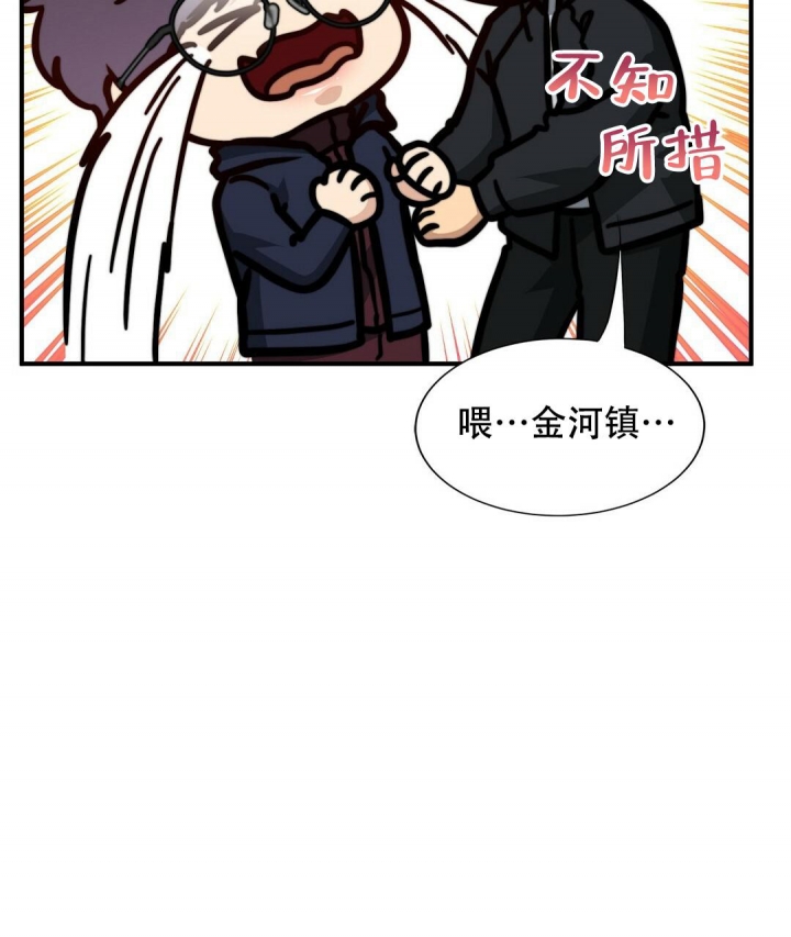 《K的秘密》漫画最新章节第143话免费下拉式在线观看章节第【17】张图片