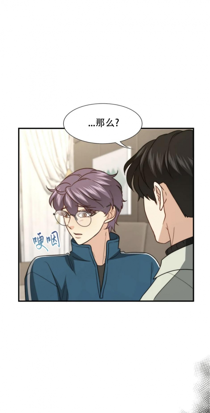 《K的秘密》漫画最新章节第116话免费下拉式在线观看章节第【17】张图片