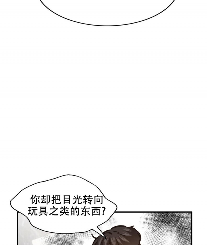 《K的秘密》漫画最新章节第129话免费下拉式在线观看章节第【62】张图片