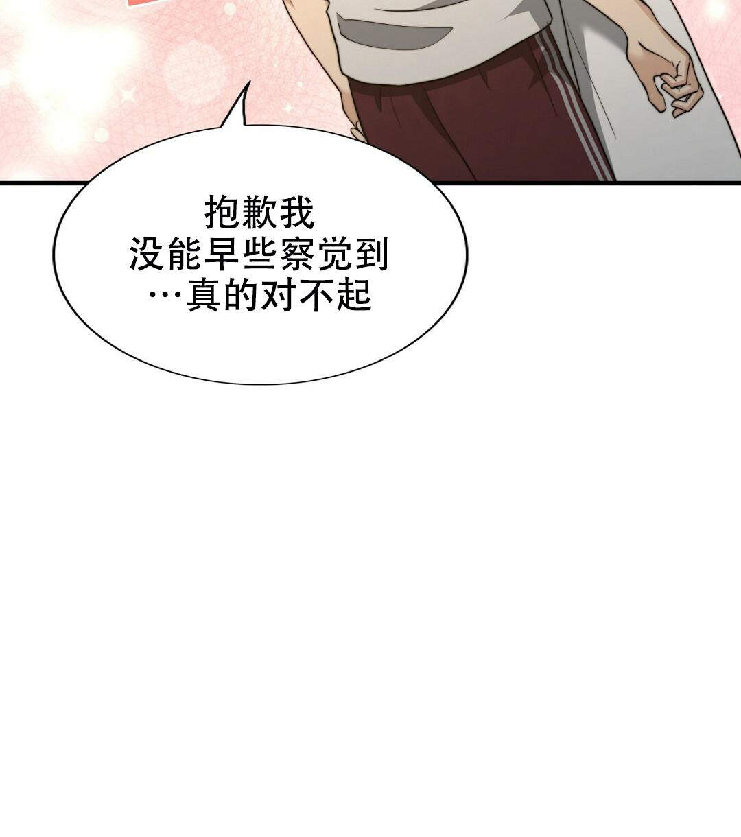 《K的秘密》漫画最新章节第151话免费下拉式在线观看章节第【56】张图片