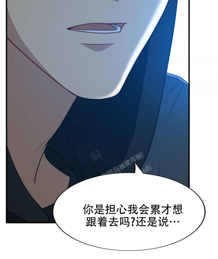 《K的秘密》漫画最新章节第131话免费下拉式在线观看章节第【66】张图片