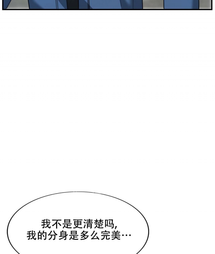 《K的秘密》漫画最新章节第134话免费下拉式在线观看章节第【26】张图片