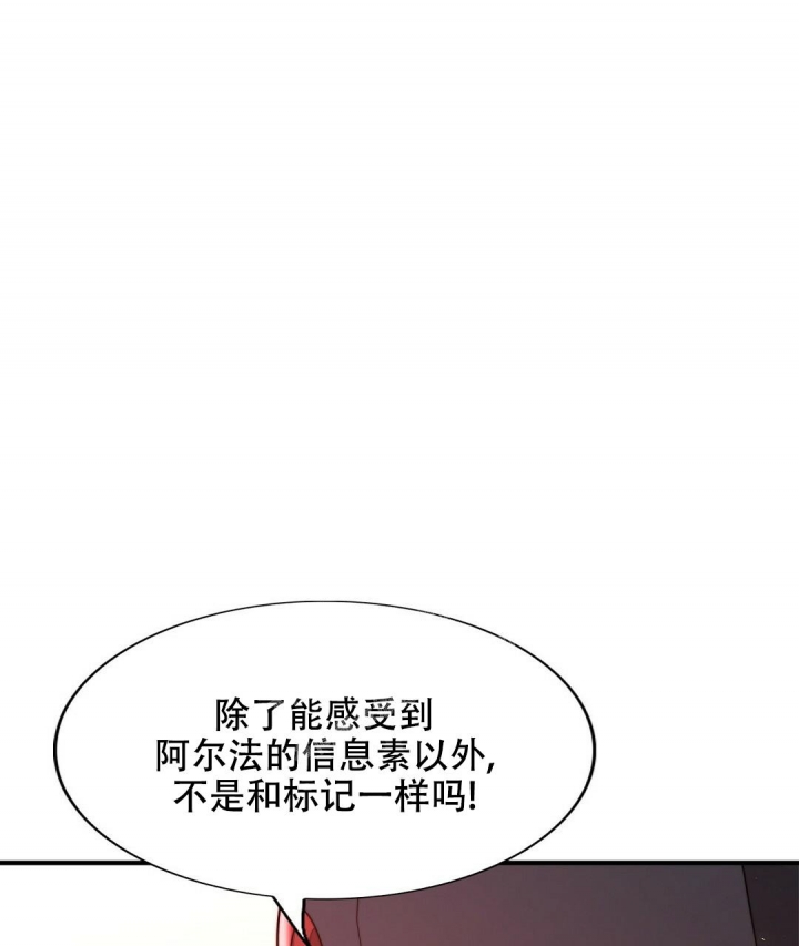 《K的秘密》漫画最新章节第144话免费下拉式在线观看章节第【9】张图片