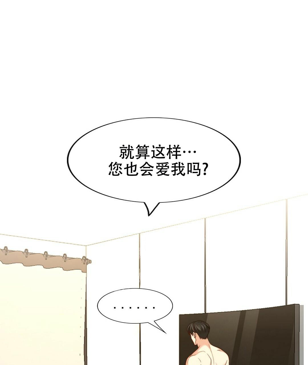 《K的秘密》漫画最新章节第151话免费下拉式在线观看章节第【41】张图片