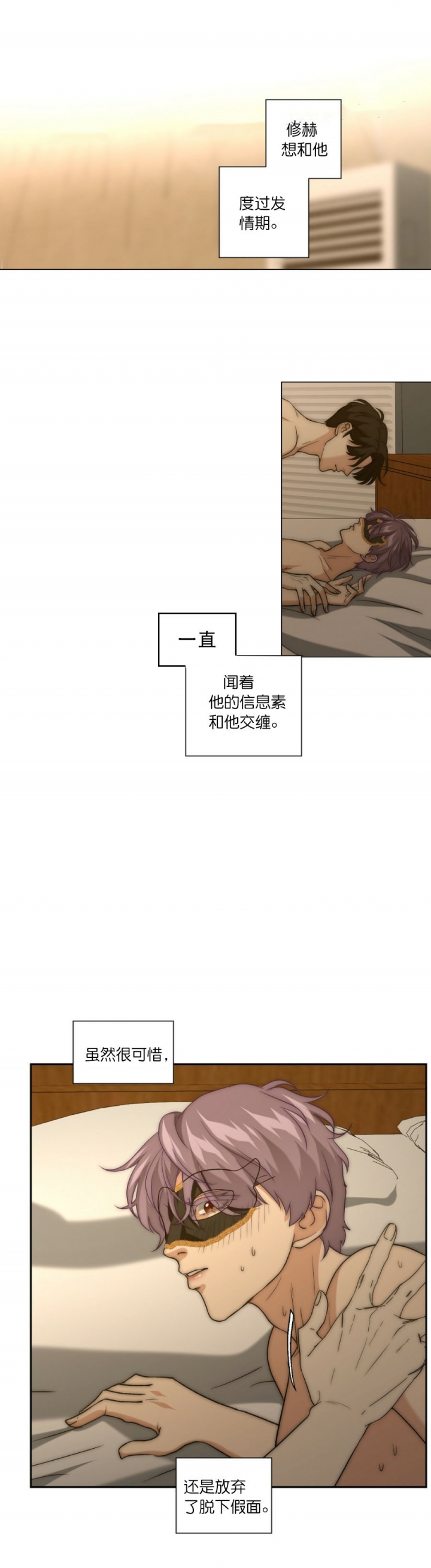 《K的秘密》漫画最新章节第37话免费下拉式在线观看章节第【11】张图片