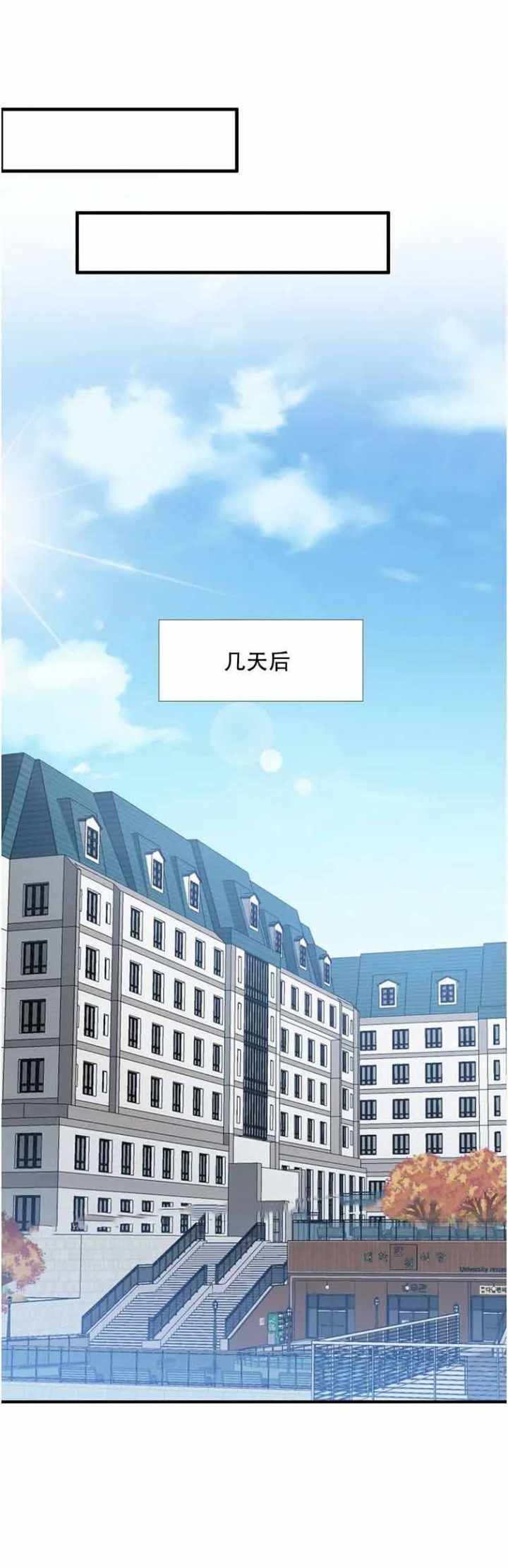 《K的秘密》漫画最新章节第110话免费下拉式在线观看章节第【14】张图片