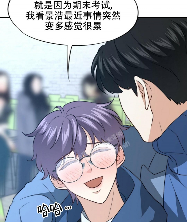 《K的秘密》漫画最新章节第132话免费下拉式在线观看章节第【26】张图片