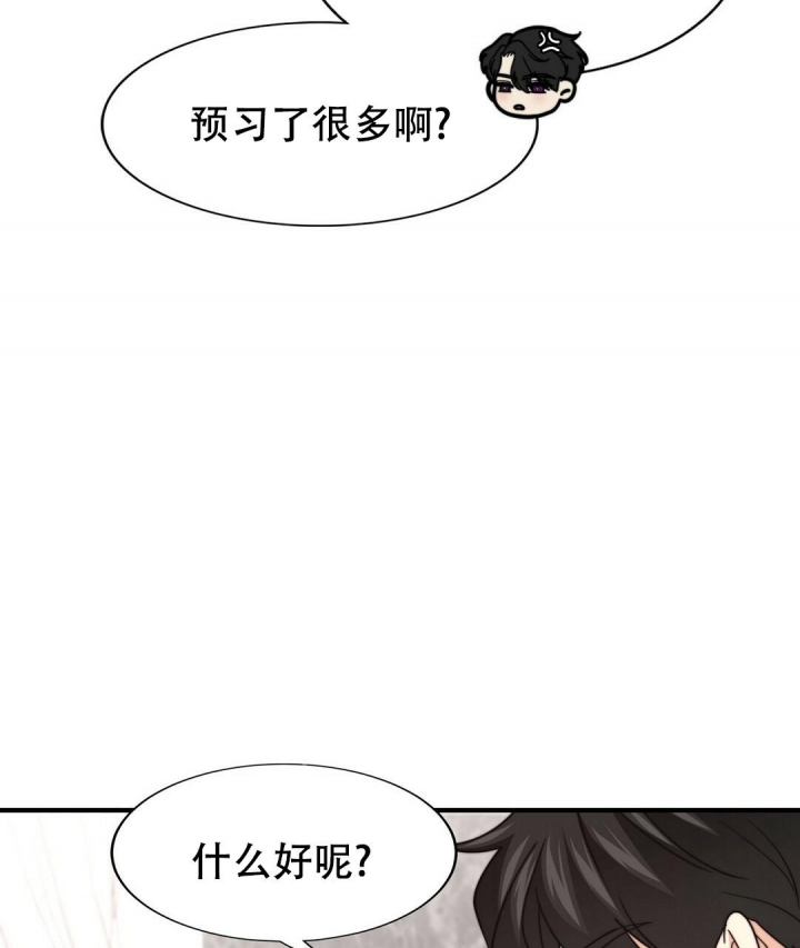 《K的秘密》漫画最新章节第127话免费下拉式在线观看章节第【25】张图片