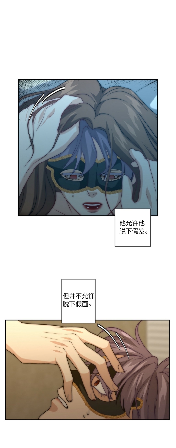 《K的秘密》漫画最新章节第37话免费下拉式在线观看章节第【9】张图片