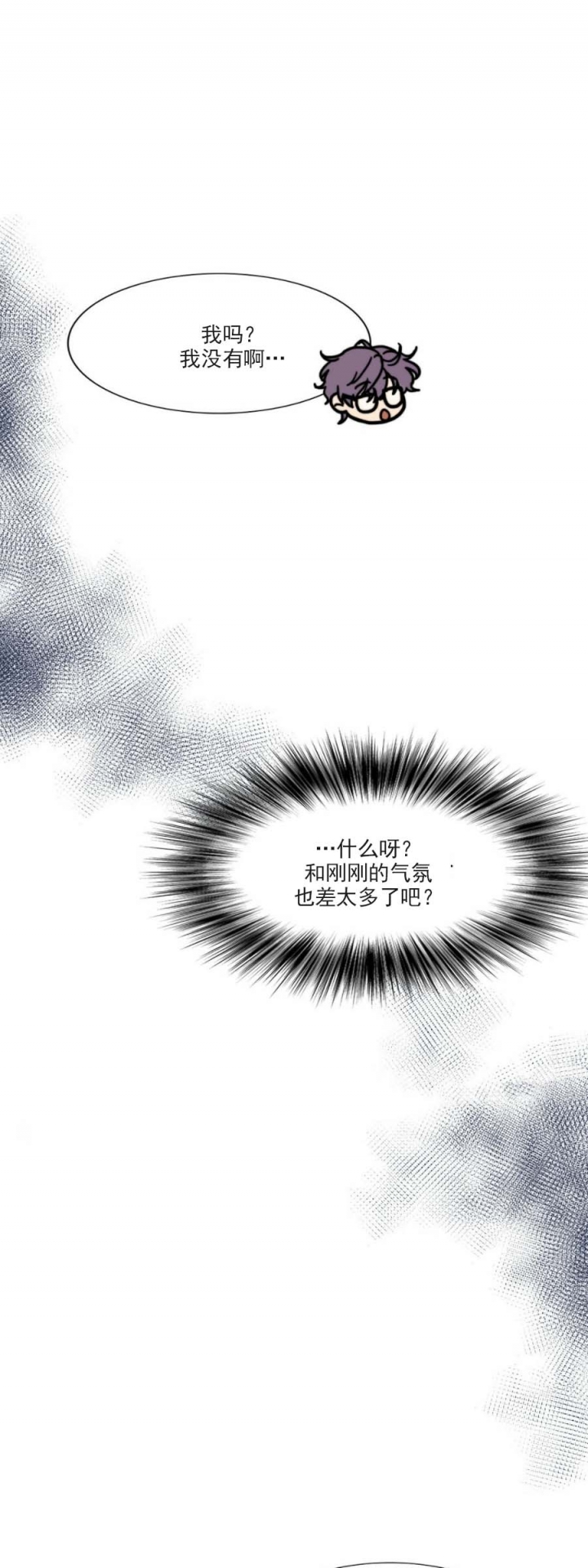 《K的秘密》漫画最新章节第88话免费下拉式在线观看章节第【11】张图片