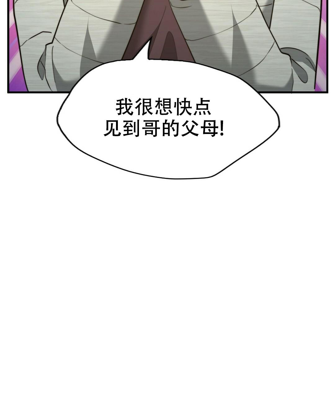 《K的秘密》漫画最新章节第153话免费下拉式在线观看章节第【24】张图片