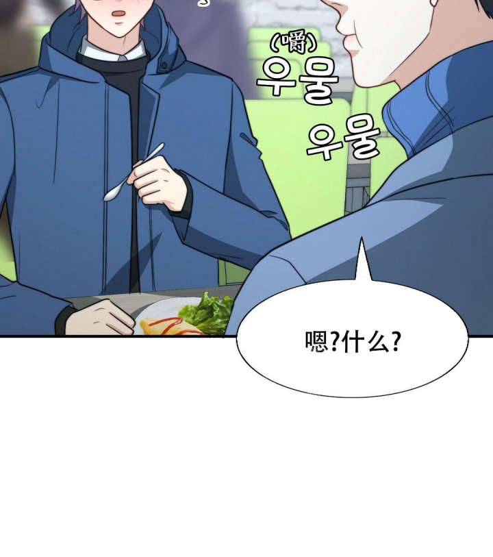 《K的秘密》漫画最新章节第132话免费下拉式在线观看章节第【51】张图片